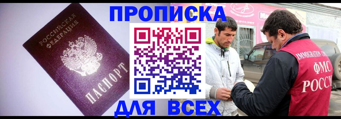 регистрация для школы в Бежецке