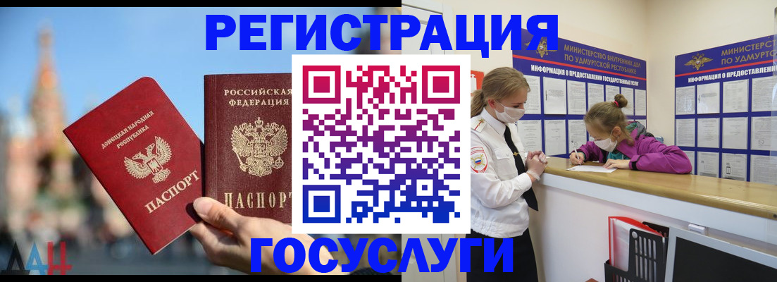 регистрация в Бежецке